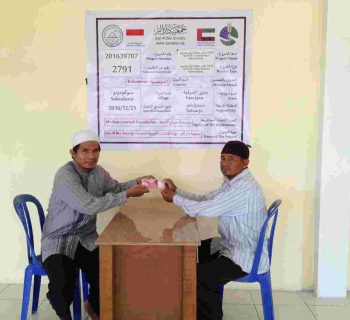 Kafalah Petugas Kebersihan